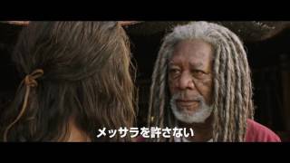 Trailer Preview Image