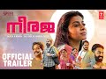 Neeraja Malayalam Movie Official Trailer Guru S Sruthi Sachin Shankor Mannath Rajesh K Raman