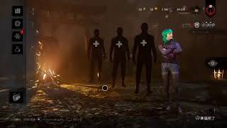 りなちーのdbd　[ちと重いかも。参加型！誰でも乱入してきてください！]