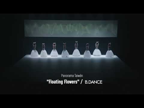 Panorama Taiwan: Floating Flowers