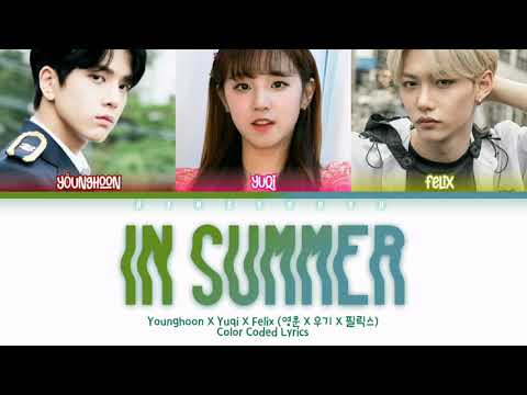 YOUNGHOON X YUQI X FELIX (영훈 X 우기 X 필릭스) - In Summer (여름 안에서) Lyrics (Han/Rom/Eng/Lyrics/가사)