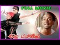 Ammo Okato Tariku Telugu Full Length Movie || LB Sriram , Srikanth ,Raasi