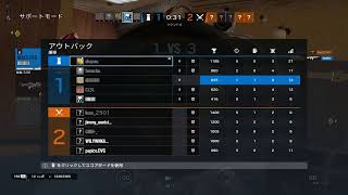 R6S ランク コメントお願いします！