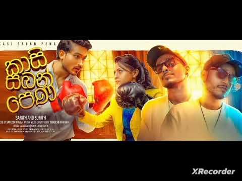 KASI SABAN PENA 2024 NEW SONG SARITH & SURITH