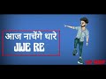 Brahman Speaker Song New Brahman Status 2021 Brahman Attitude New Song 2021