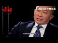吳宇森導演 追捕 Manhunt By John Woo