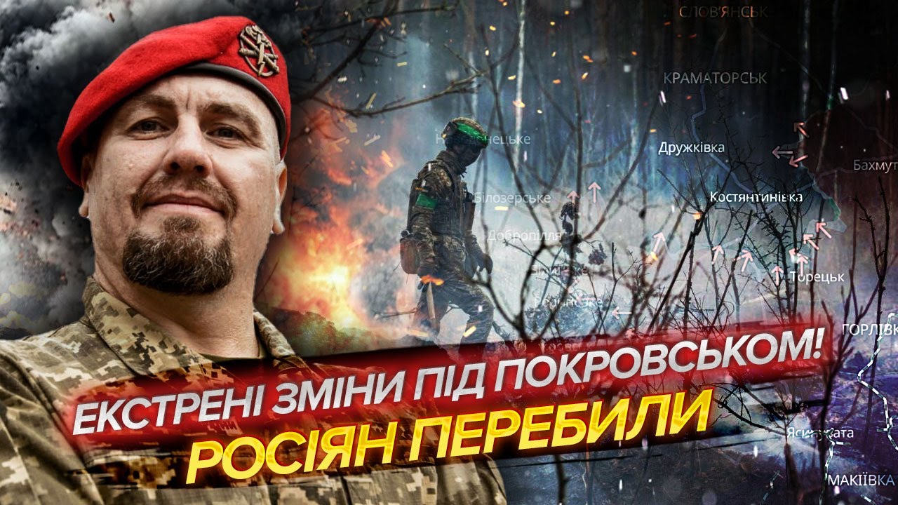 Терміново з Донбасу! ВСЕ ПЕРЕВЕРНУЛОСЬ. Армію РФ ЗАГНАЛИ В КОТЕЛ. Прямо зараз