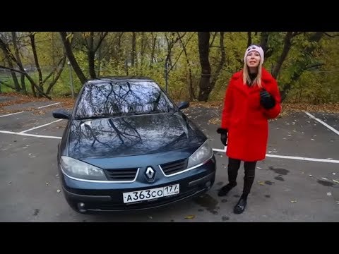 Renault Laguna 2006 | Подержанные автомобили