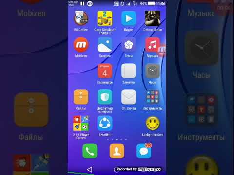 Как взломать игру кейс симулятор реальных вещей 2