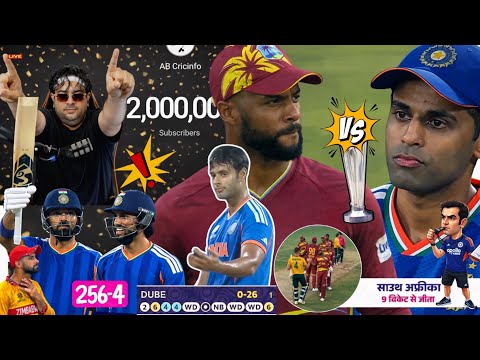 जीत गए लेकिन !!! Ind vs Wi होगा महा-मुकाबला 🔥 Dube Ruk Jao Plz 😭 Markram "Goenka ji" Ka Aadmi 😂 2M🎉