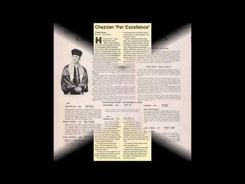 Cantor Shabtai Ackerman Z"L - Mizmor Shir Chanukas 1952