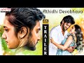 Athidhi Devobhava {4K Ultra HD} Hindi Trailer | Aadi, Nuveksha | Sapthagiri | Polimera Nageshwar