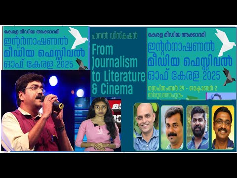 Madhyama Jalakam Episode 371