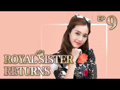 [FULL] Royal Sister Returns EP.9丨China Drama