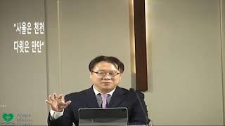 11월8일2024년 금요 예배   SD 480p/사울은 천천  다윗은 만만