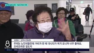 [G1뉴스]삼척의료원 신축..의료진 확보 '과제'