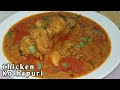 CHICKEN KOLHAPURI Indian Spicy Chicken Curry Main Course Ll How To Make Kolhapuri Chicken