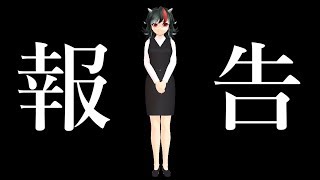 皆様へご報告【東方MMD紙芝居茶番劇】日常