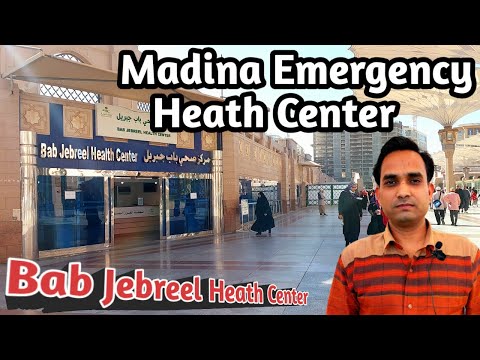 Bab Jebreel Heath Center And Madina Emergency Heath Center @MuhammadMustakimOfficial