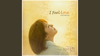 I Feel Love