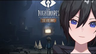 DLCもやる！！！【リトルナイトメア/Little Nightmares】【Ailuu/あいる】
