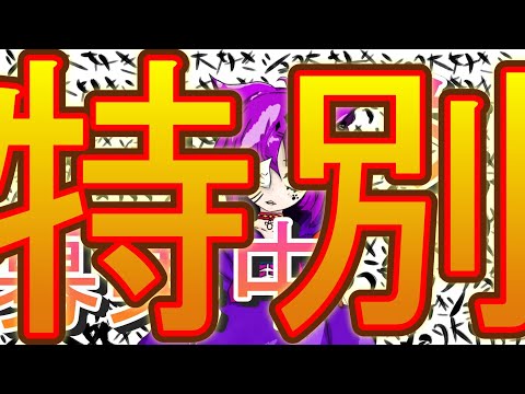 【すてき】本能のままに⟬モンハンライズ⟭