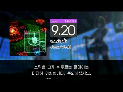 Gitadora cockpit Master drum