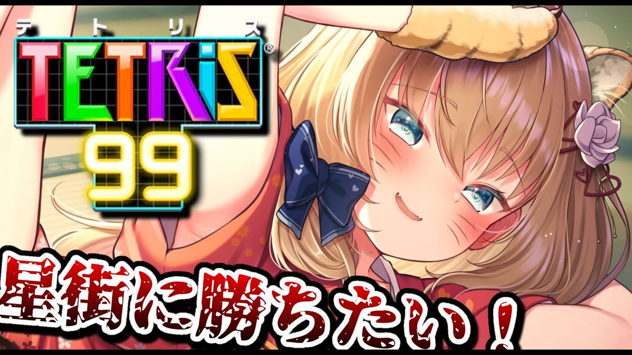 【朝活】めざせ！打倒星街！やっぱりあきらめないもんねっ！【ホロライブ/はあちゃま】