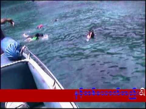 nay chain tar min a nar