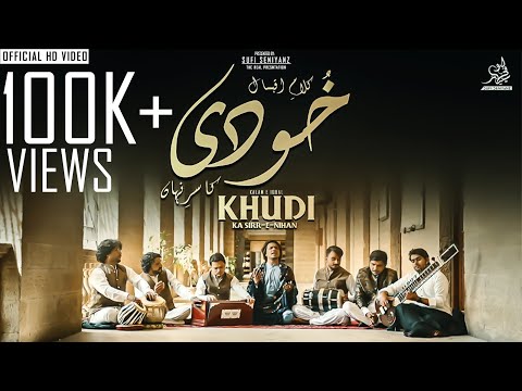 KALAM -E- IQBAL {KHUDI KA SIRR-E-NIHAN} QAWALI VERSION | PRESENTED BY | SUFI SENIYANZ | WASEEM AHMED
