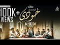 KALAM E IQBAL KHUDI KA SIRR E NIHAN QAWALI VERSION PRESENTED BY SUFI SENIYANZ WASEEM AHMED