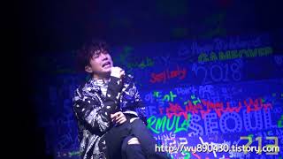 [fancam] 180429 WooYoung 1st SOLO Concert - 똑같지 뭐. (Still Here)