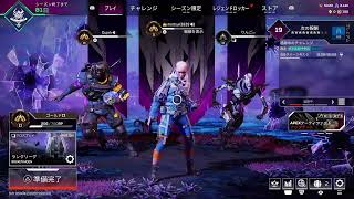 エーペックス　ランク　参加型