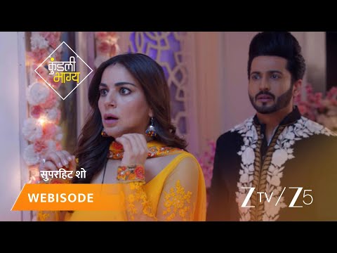 KUNDALI BHAGYA | Episode - 661 | Part 1 | Preeta Arora Luthra, Karan Luthra