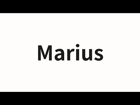 How to pronounce Marius | Marius (Marius in Chinese)