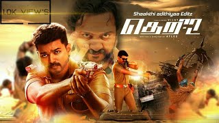 Download lagu Theri 2  Trailer |Thalapathy Vijay |Bobby simha|Amy Jackson|Baby Nainika|Atlee mp3