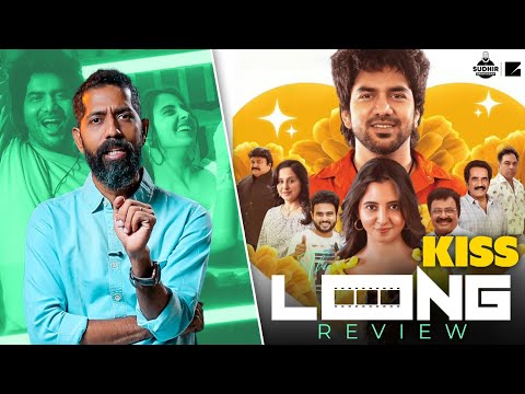 Sudhir Srinivasan's The Long Review: KISS | Kavin | Preethi Asrani | Sathish