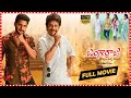 Bangarraju Telugu Full Length Movie Maa Cinemalu