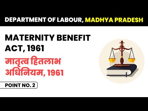 Equal Remuneration Act 1976 Point No 1 समान पारिश्रमिक अधिनियम 1976 Labour Law