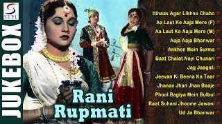 Bharat Bhushan Nirupa Roy - Super Hit Vintage Vide