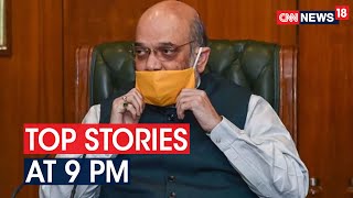 Amit Shah & 2 Other BJP Leaders Test Positive For COVID-19 | Top Stories At 9 PM | CNN News18 - Download this Video in MP3, M4A, WEBM, MP4, 3GP