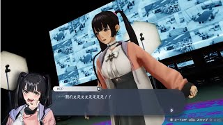 [カリギュラ2]2周目垂れ流し＃04-2[無言]