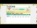 課程08-南王卑南語 族語基礎學習與認證輔導中級1-導論