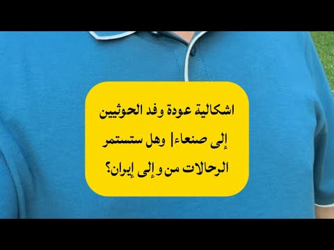 علي البخيتي