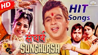 Download lagu Sunghursh (1968) | Dilip Kumar | Vyjayanthimala | Sanjeev Kumar | Balraj Sahni | Hindi Songs mp3