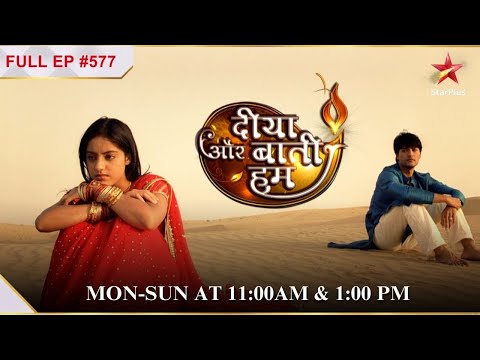 The missing clothes are found! | S1 | Ep.577 | Diya Aur Baati Hum