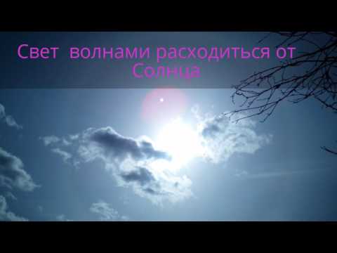 Эффект гало!!! HD  !!  Волновая природа света