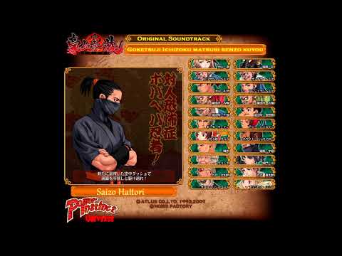 Saizo Hattori Theme Full Extended Version HQ Goketsuji Ichizoku Matsuri Senzo Kuyou