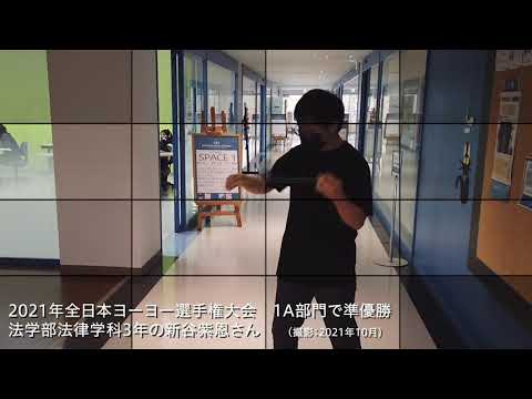 経済学科 【サツガク図鑑　No.001新】法学部法律学科　新谷紫恩さん（2021.11.02公開）