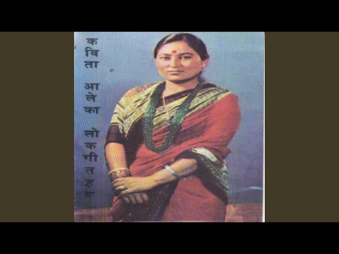 Sarama Sara Suitarai